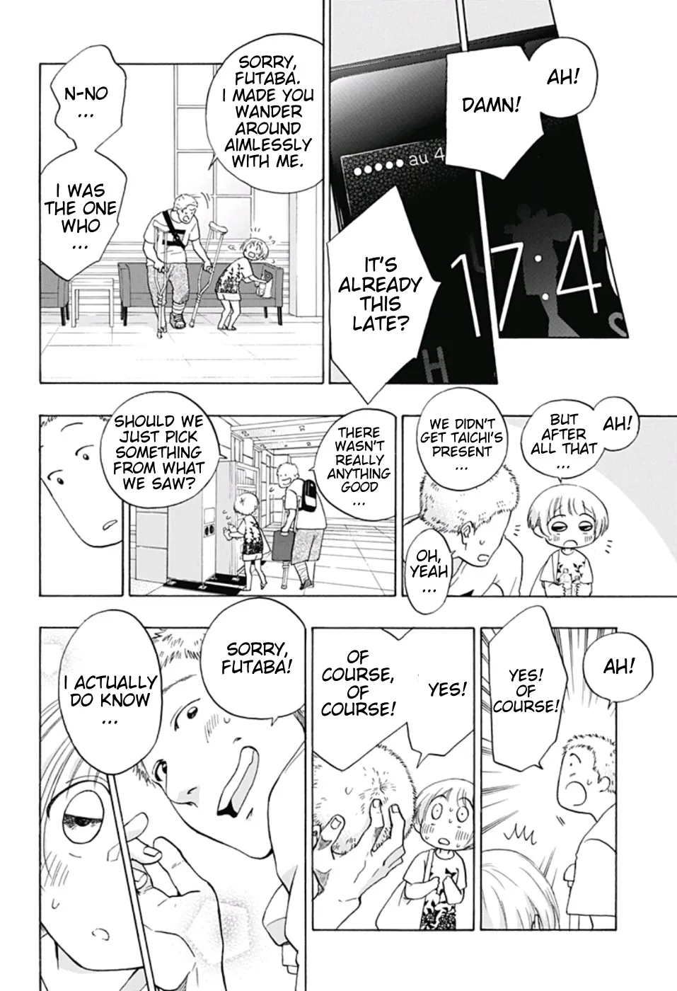 Ao No Flag - Page 23