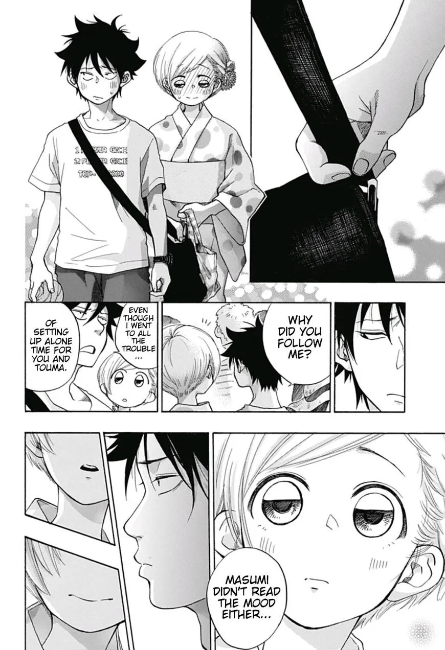 Ao No Flag - Page 23