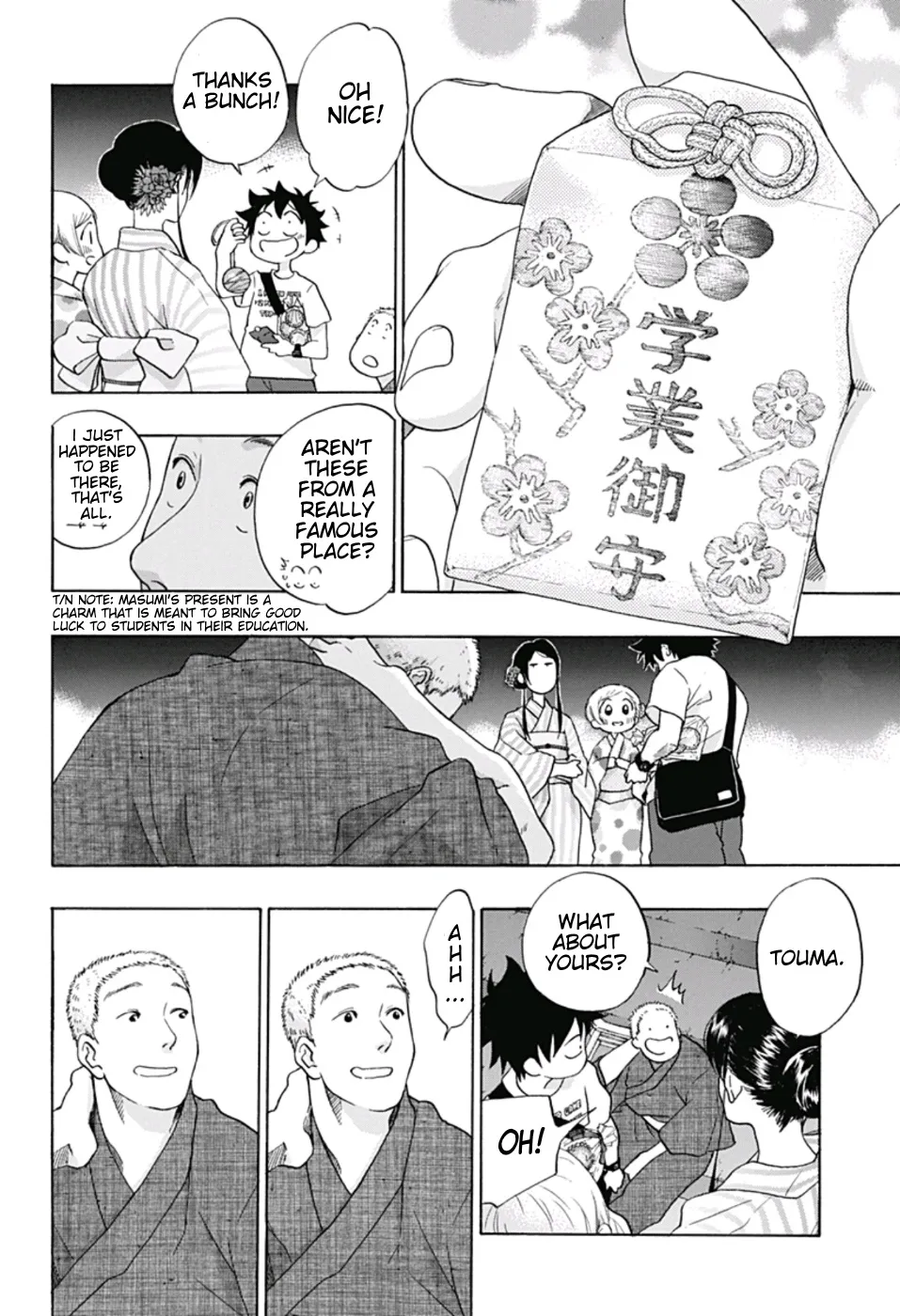 Ao No Flag - Page 13