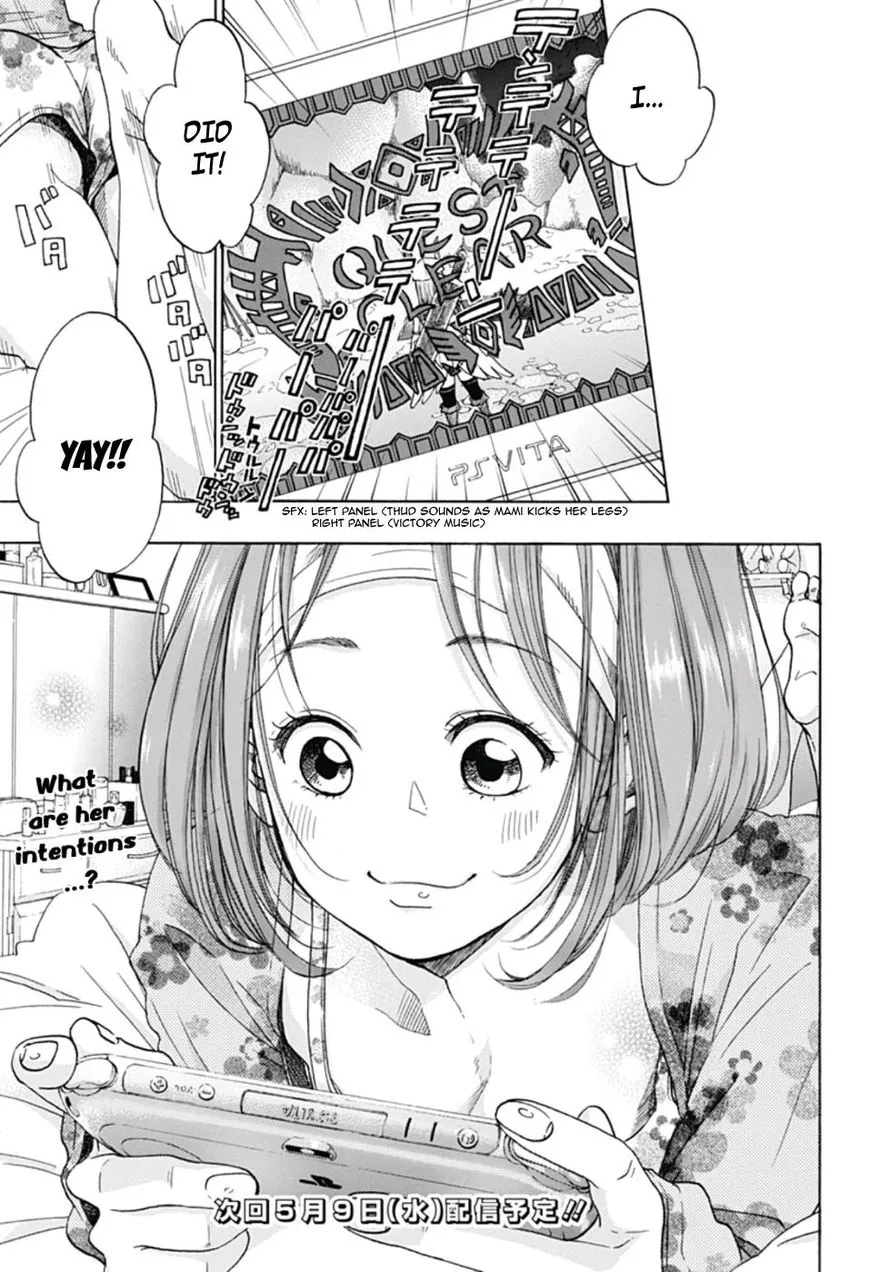 Ao No Flag - Page 24