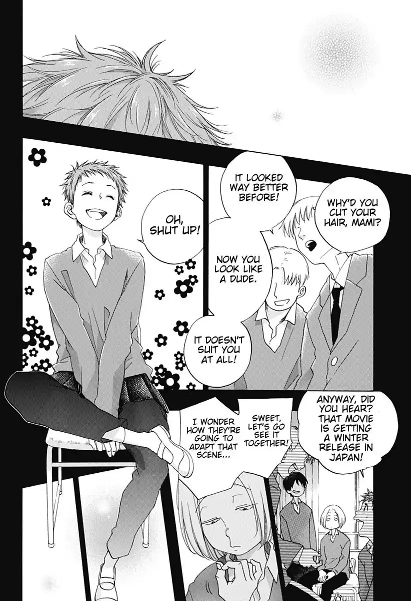 Ao No Flag - Page 3