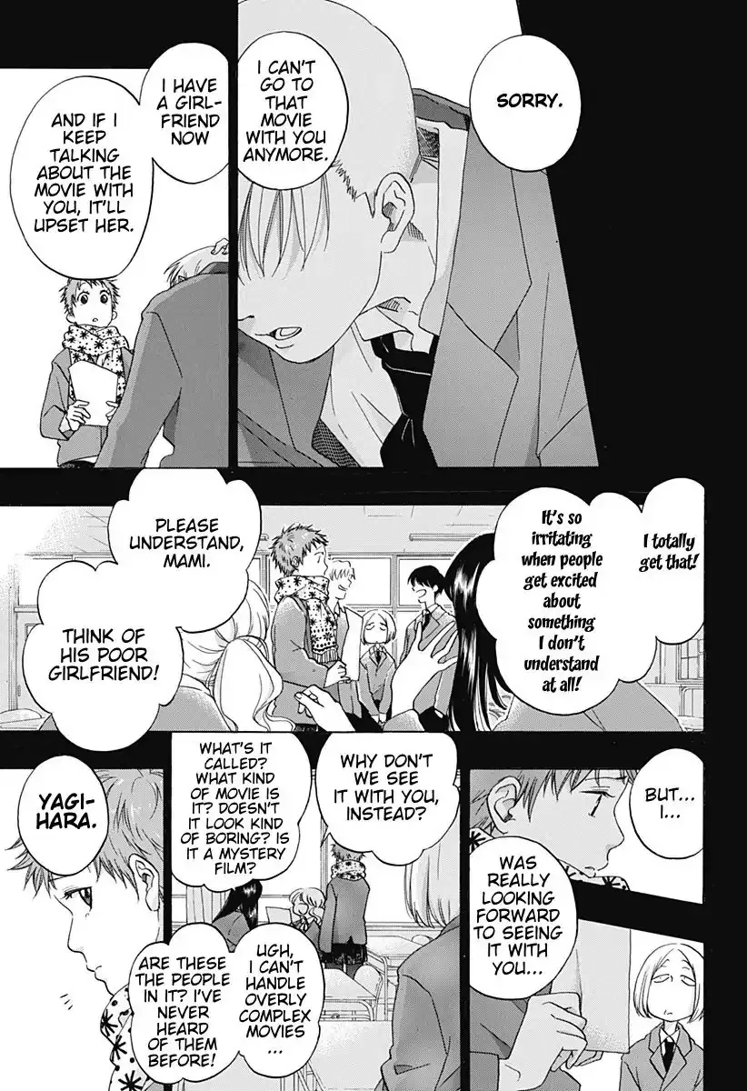 Ao No Flag - Page 4