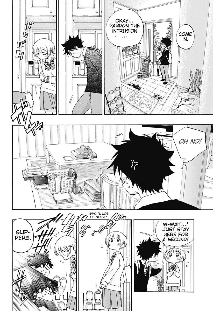 Ao No Flag - Page 1