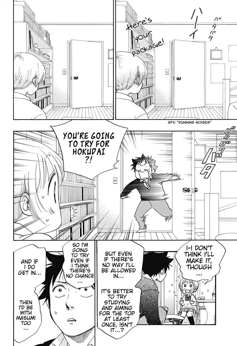 Ao No Flag - Page 11