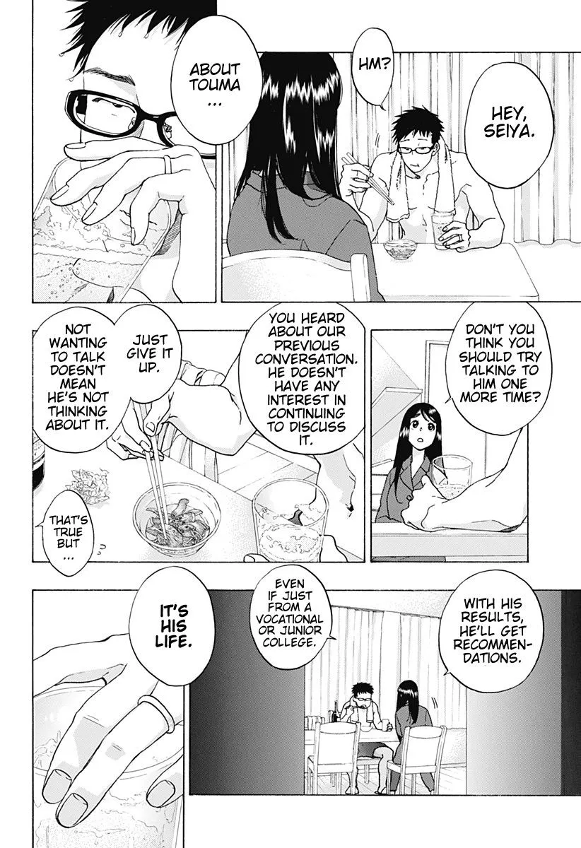 Ao No Flag - Page 11