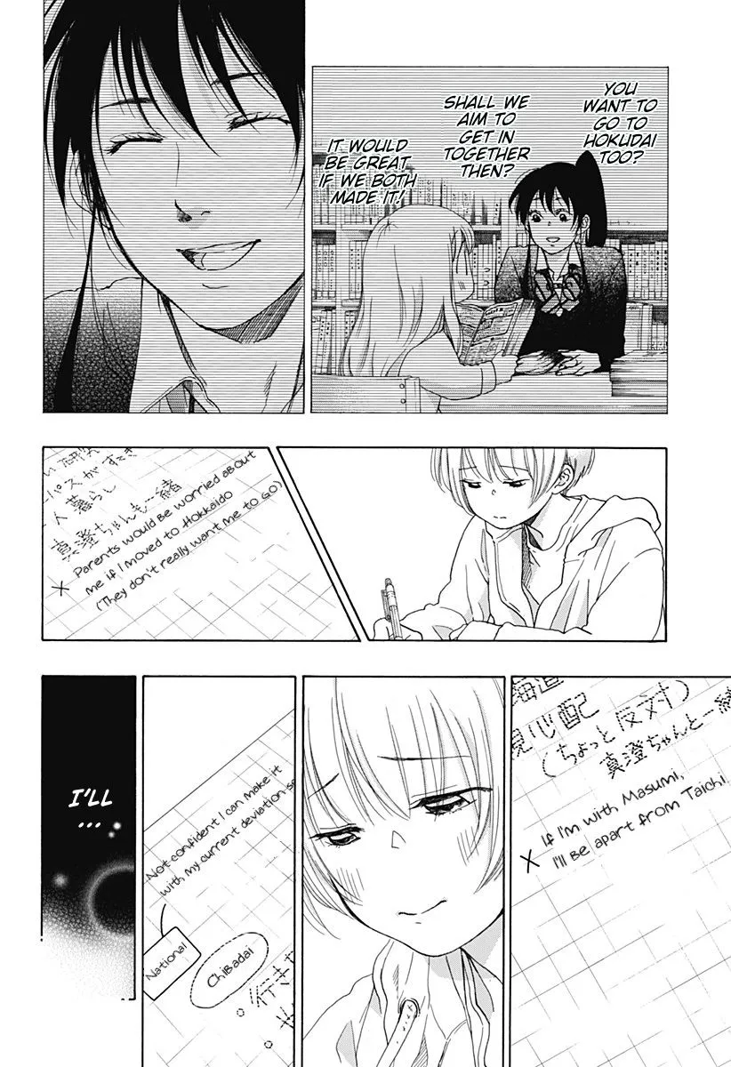 Ao No Flag - Page 7