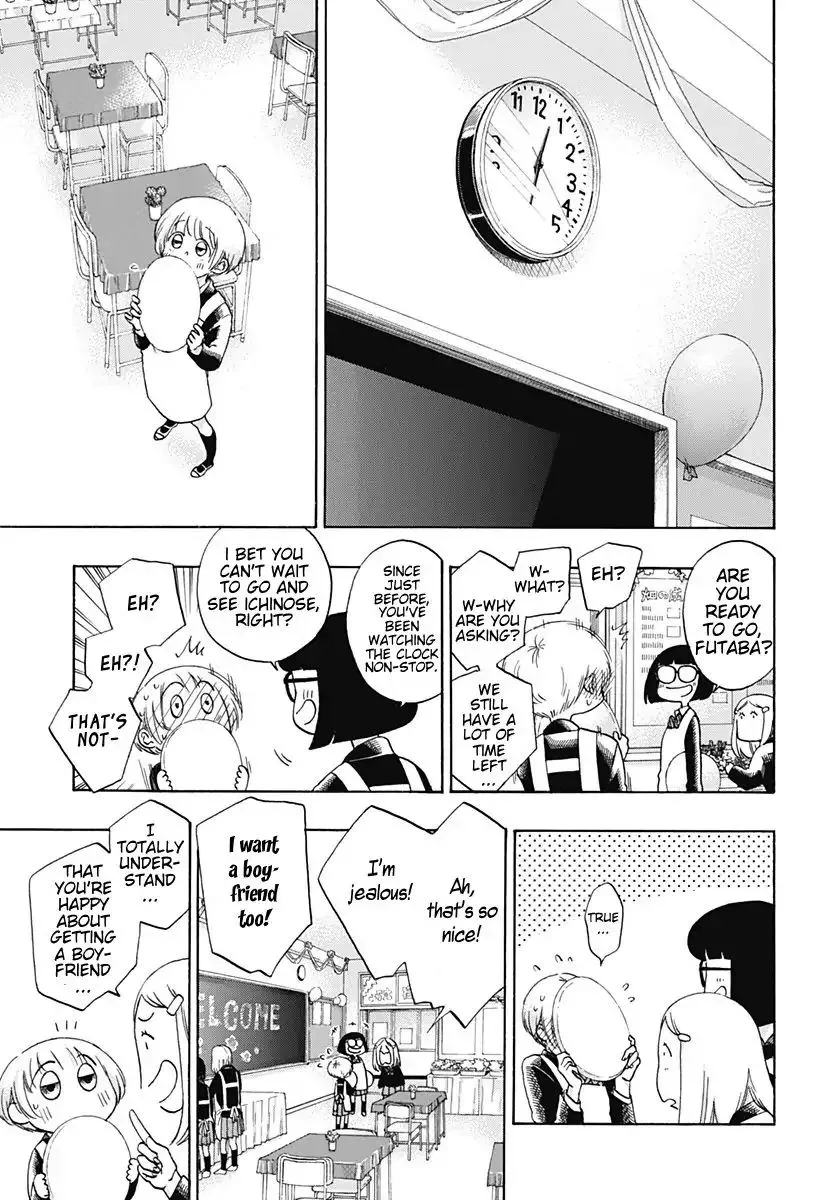 Ao No Flag - Page 2