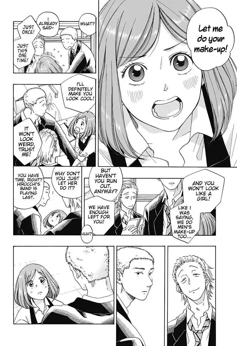 Ao No Flag - Page 25