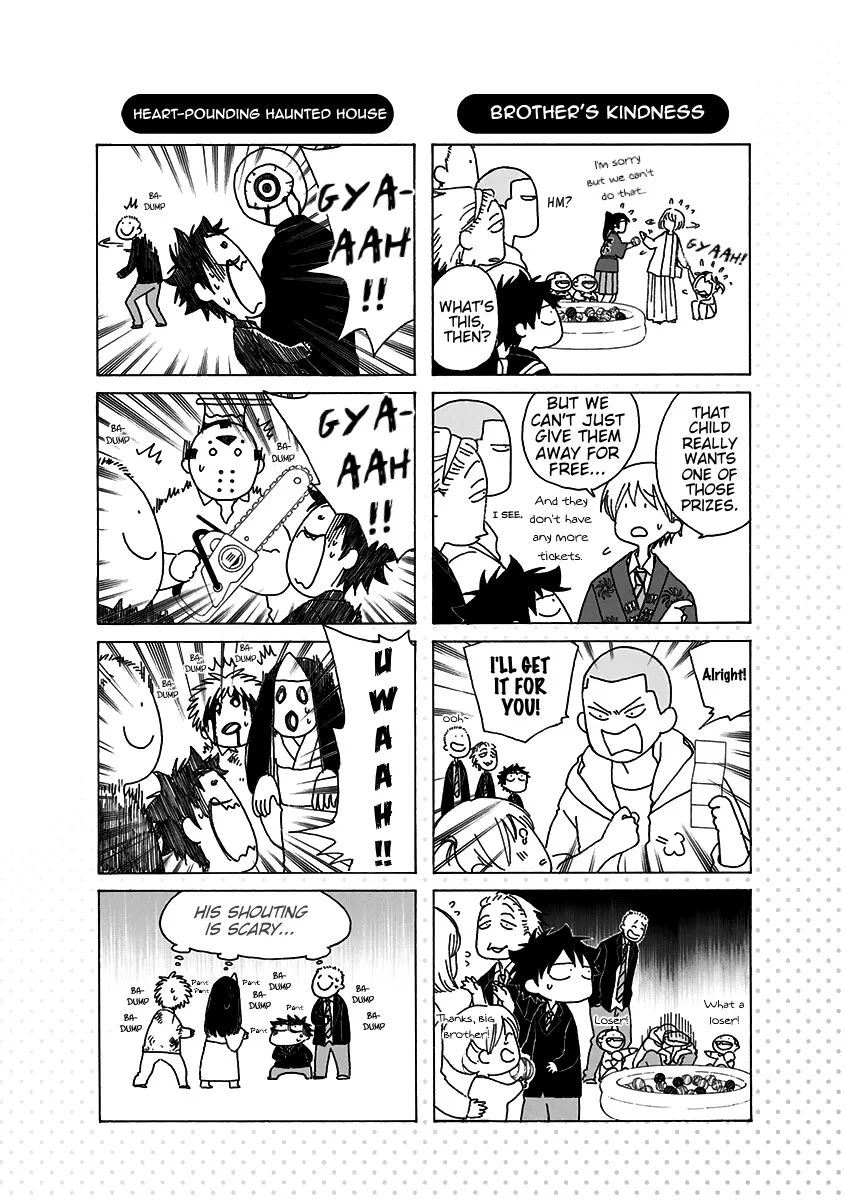 Ao No Flag - Page 12