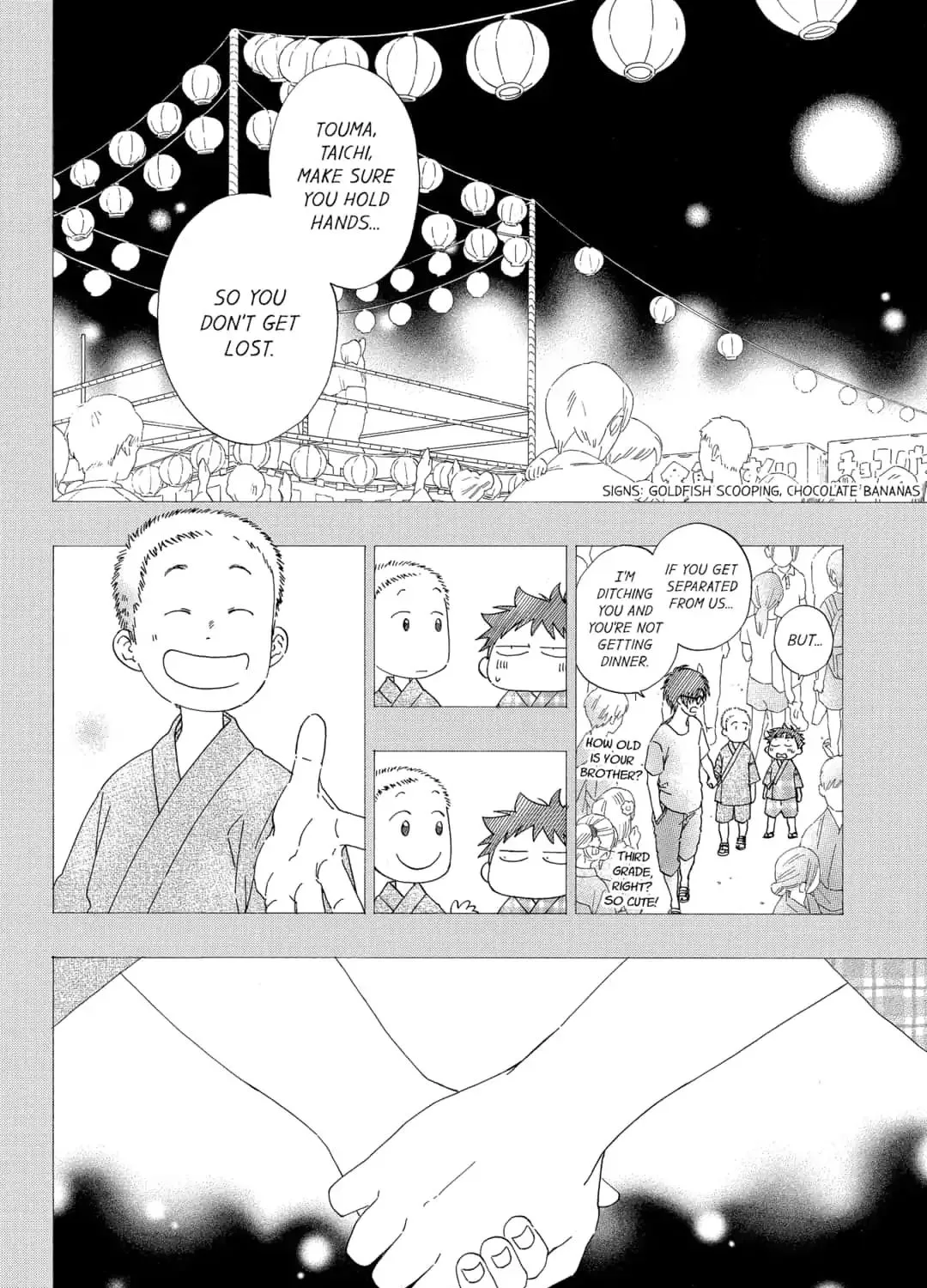 Ao No Flag - Page 2