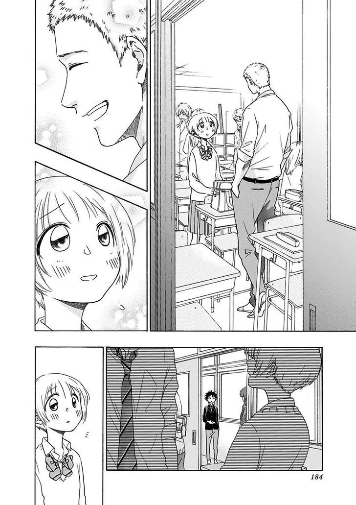 Ao No Flag - Page 4