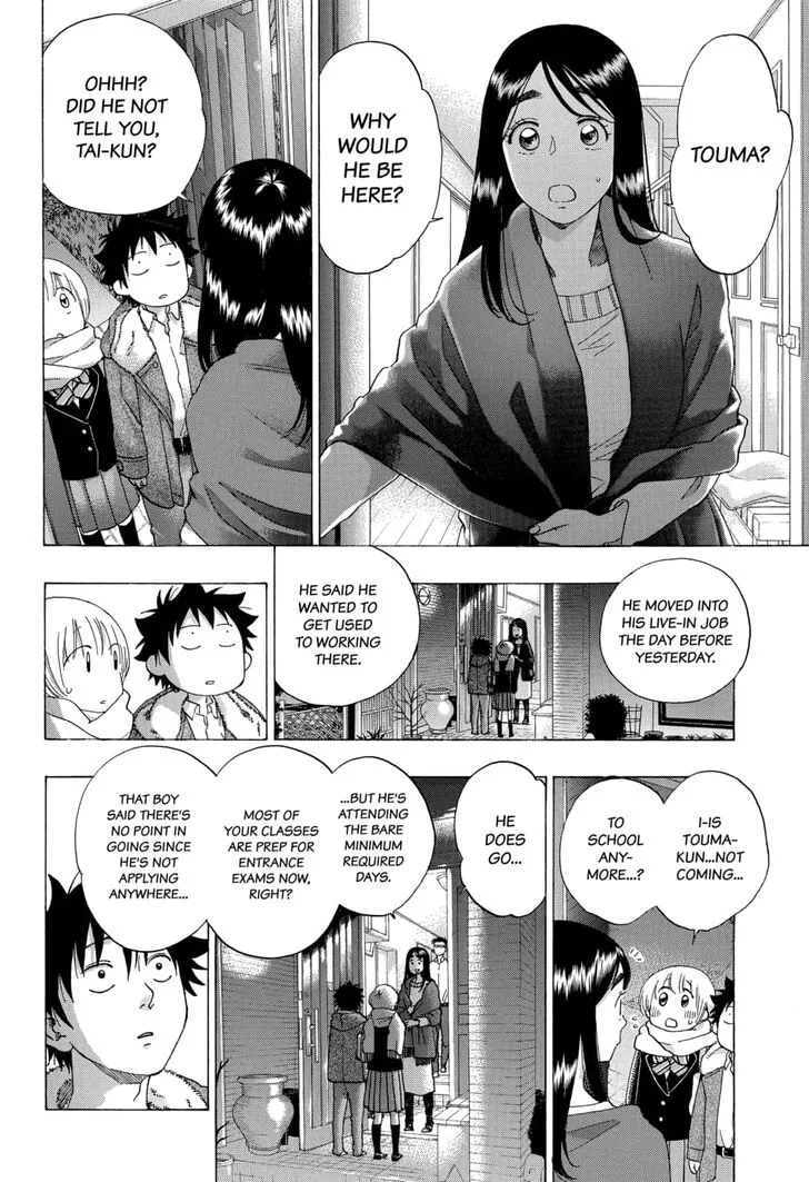 Ao No Flag - Page 29