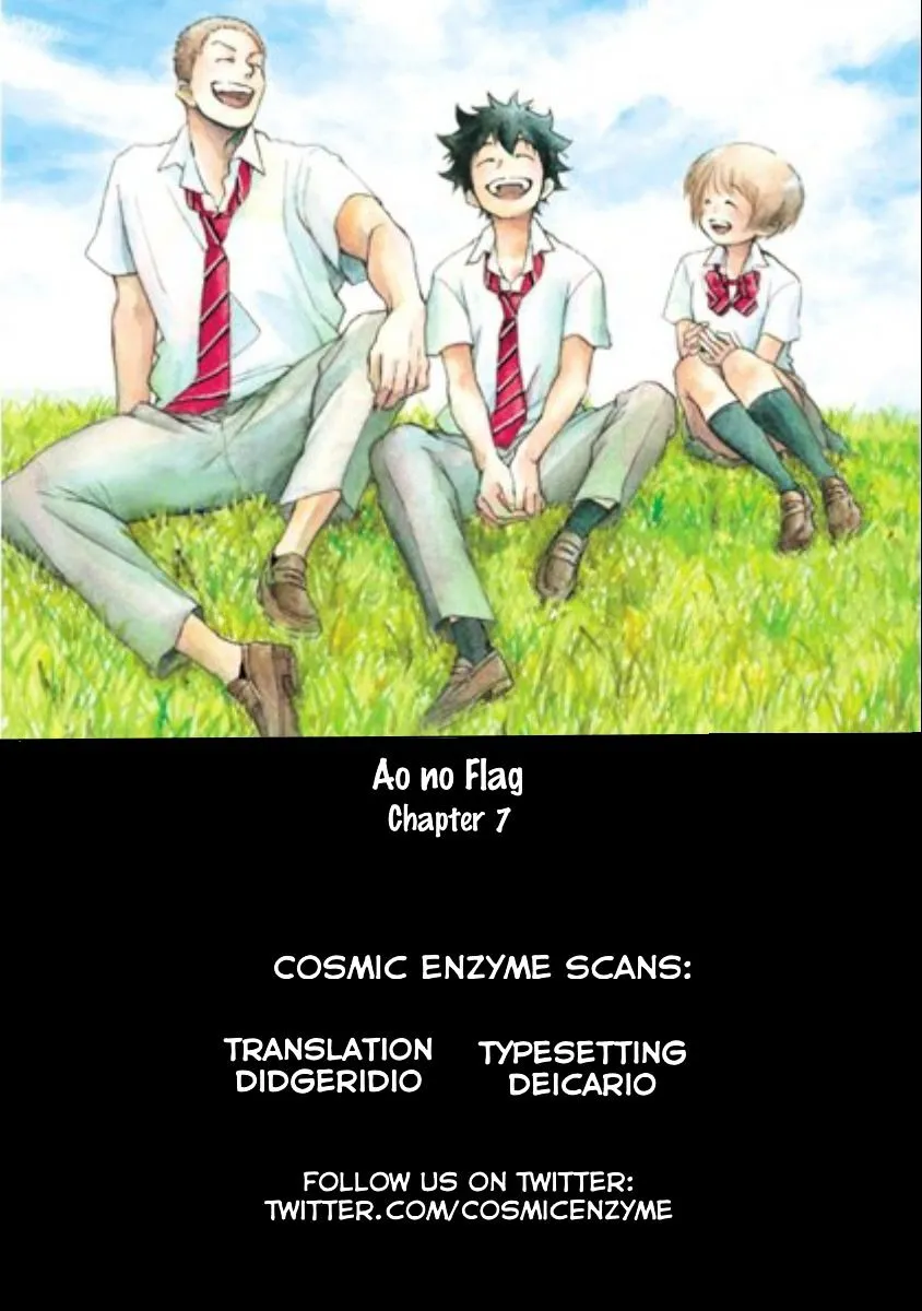 Ao No Flag - Page 1