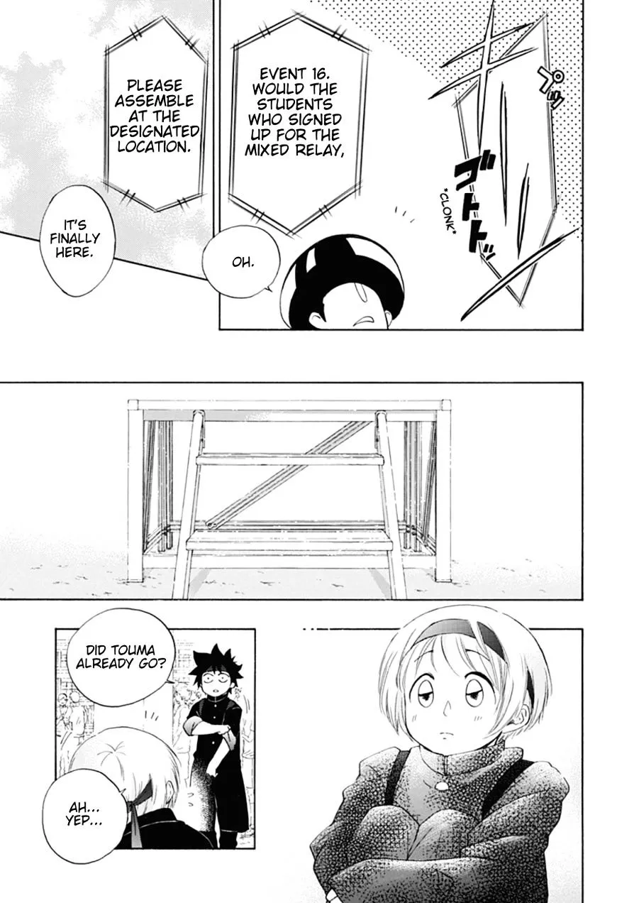 Ao No Flag - Page 17