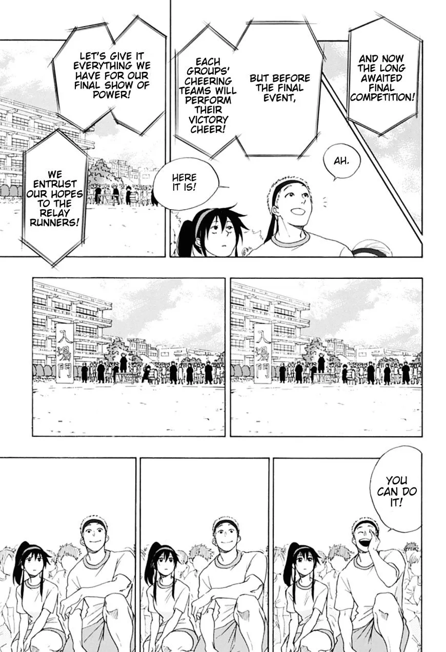 Ao No Flag - Page 23