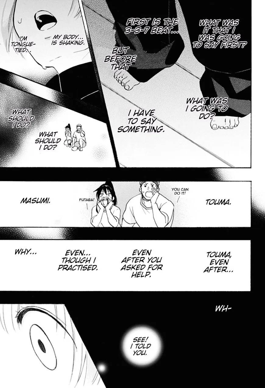 Ao No Flag - Page 5