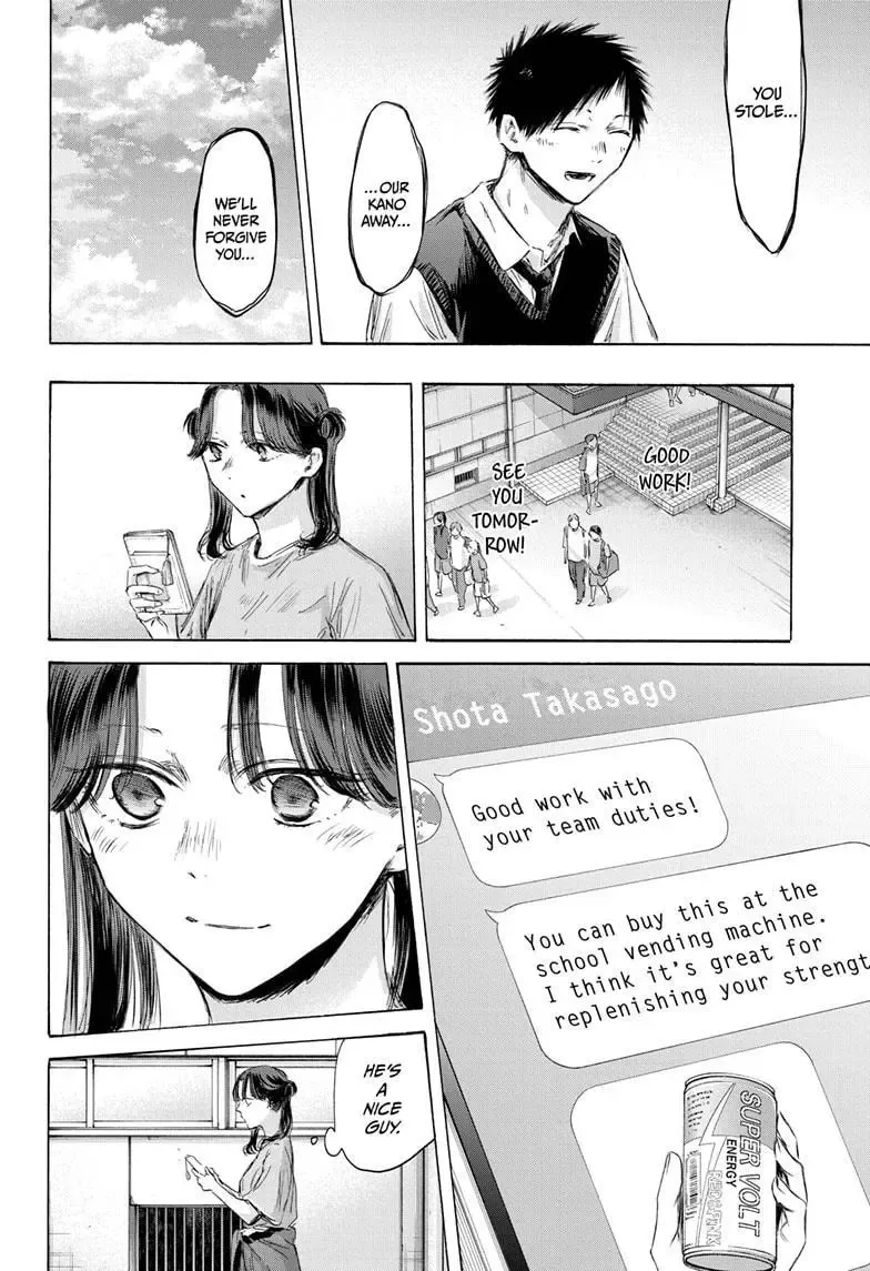 Ao No Hako Chapter 162 page 16 - MangaNato