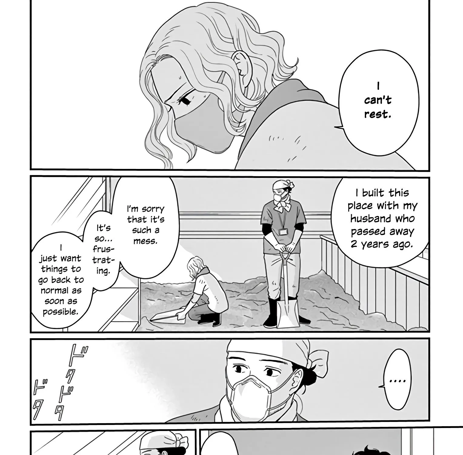 Ao No Hana Utsuwa No Mori Chapter 17 page 13 - MangaNato