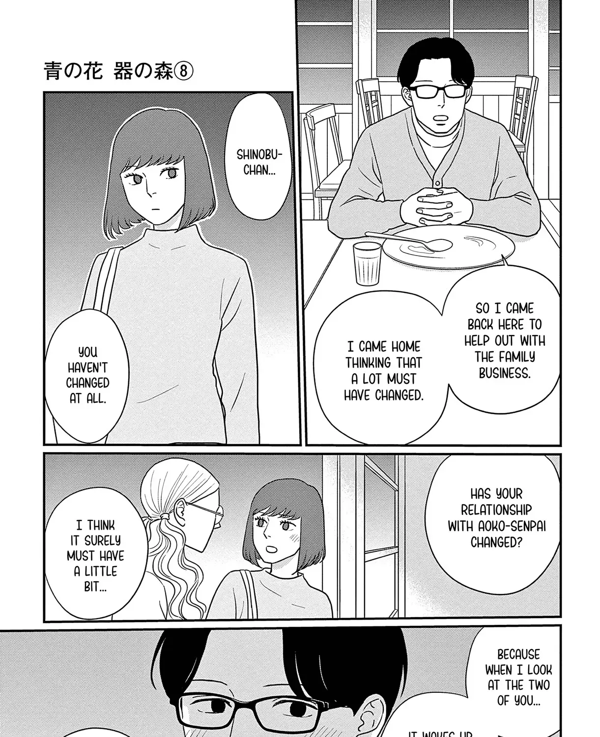 Ao No Hana Utsuwa No Mori Chapter 40 page 49 - MangaNato