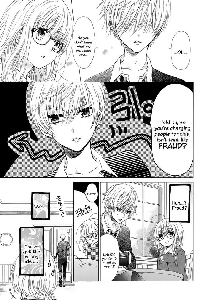 Aoba-Kun Ni Kikitai Koto - Page 17