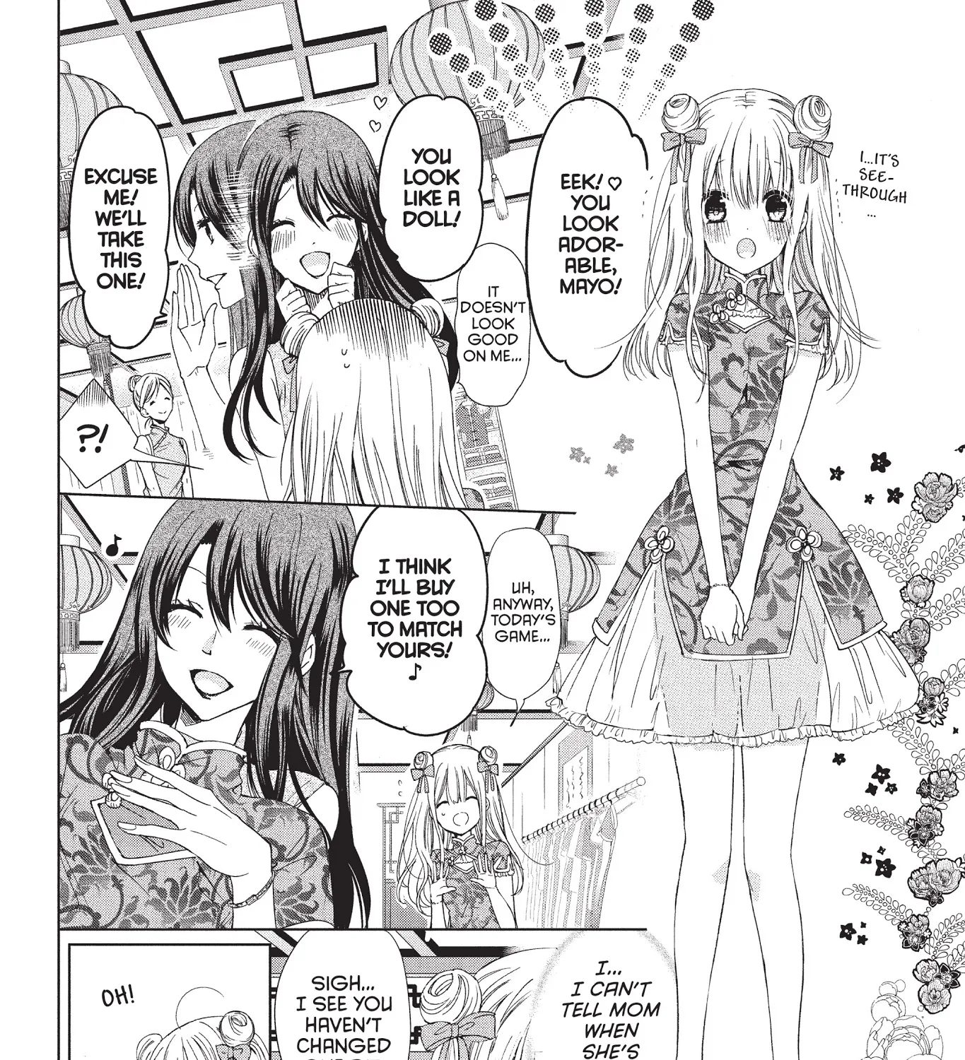 Aoba-Kun Ni Kikitai Koto - Page 34