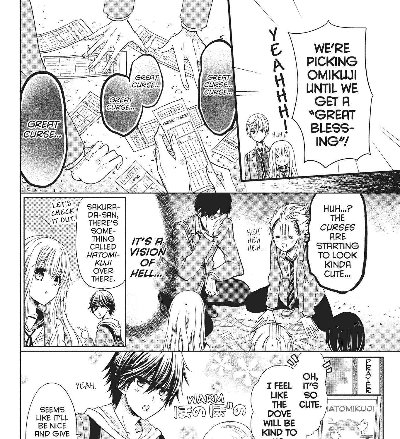 Aoba-Kun Ni Kikitai Koto - Page 18