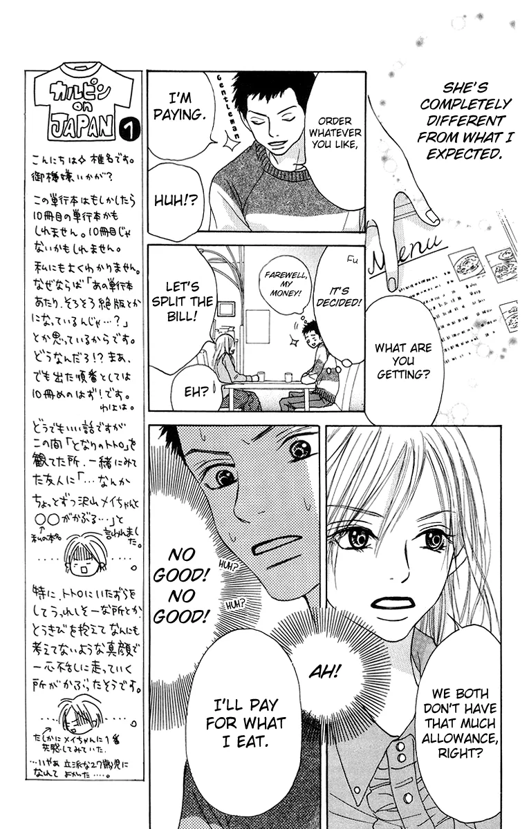 Aoi Futari Chapter 1.1 page 16 - MangaKakalot