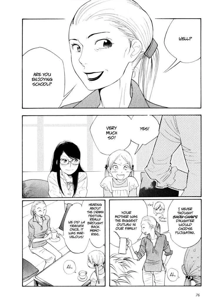 Aoi Hana - Page 14