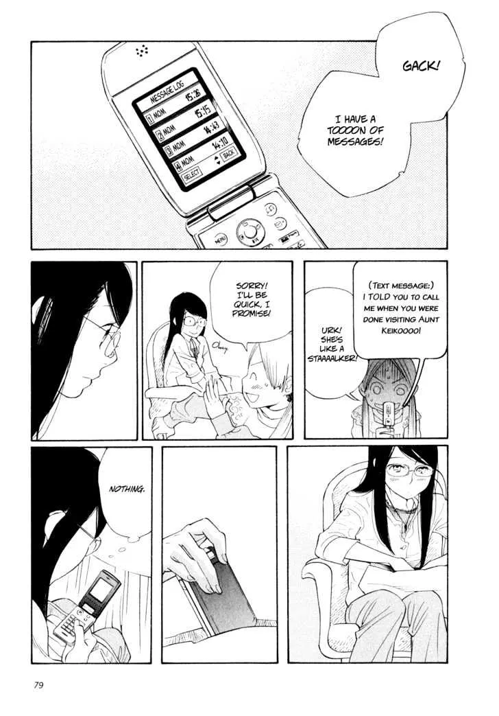 Aoi Hana - Page 17