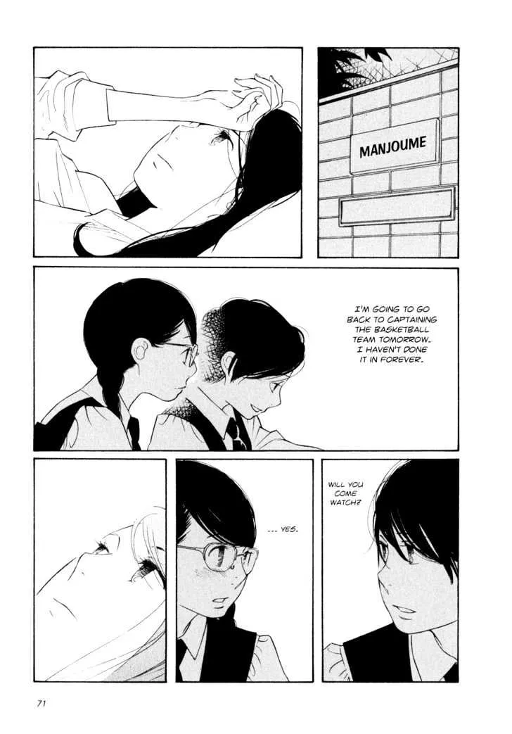 Aoi Hana - Page 9