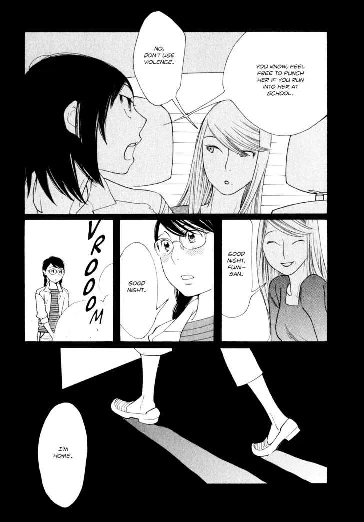 Aoi Hana - Page 10