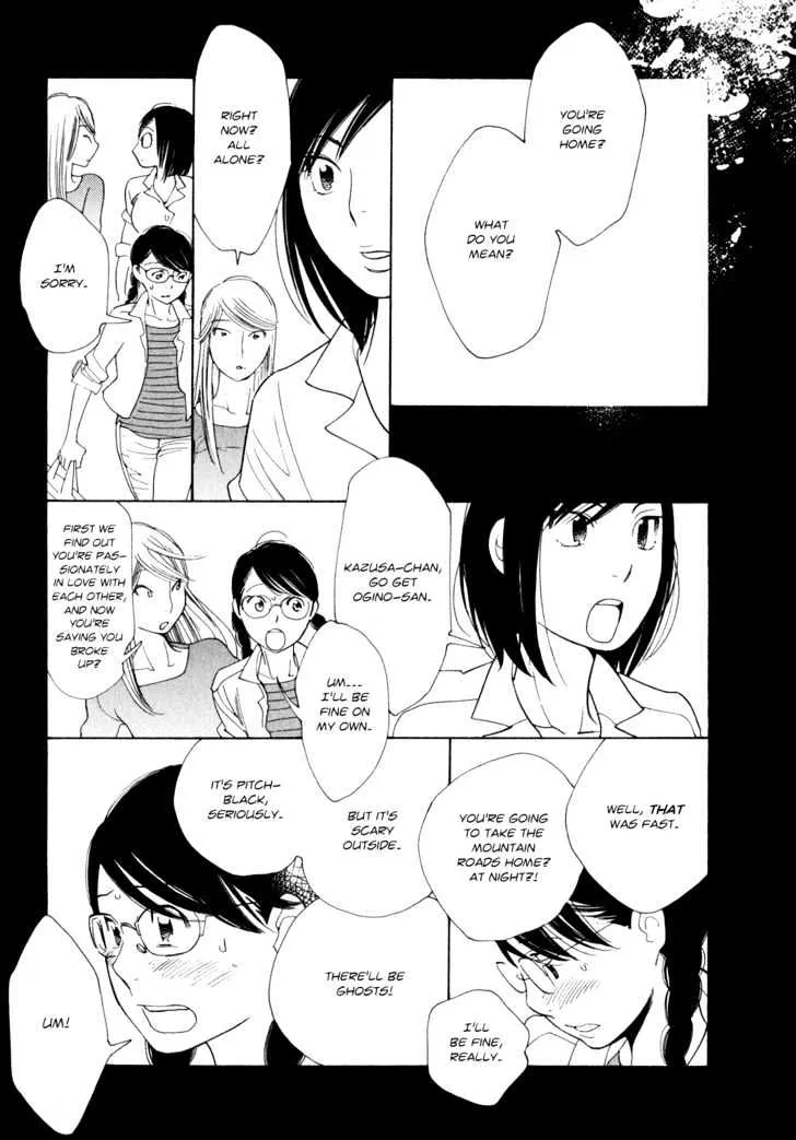 Aoi Hana - Page 6