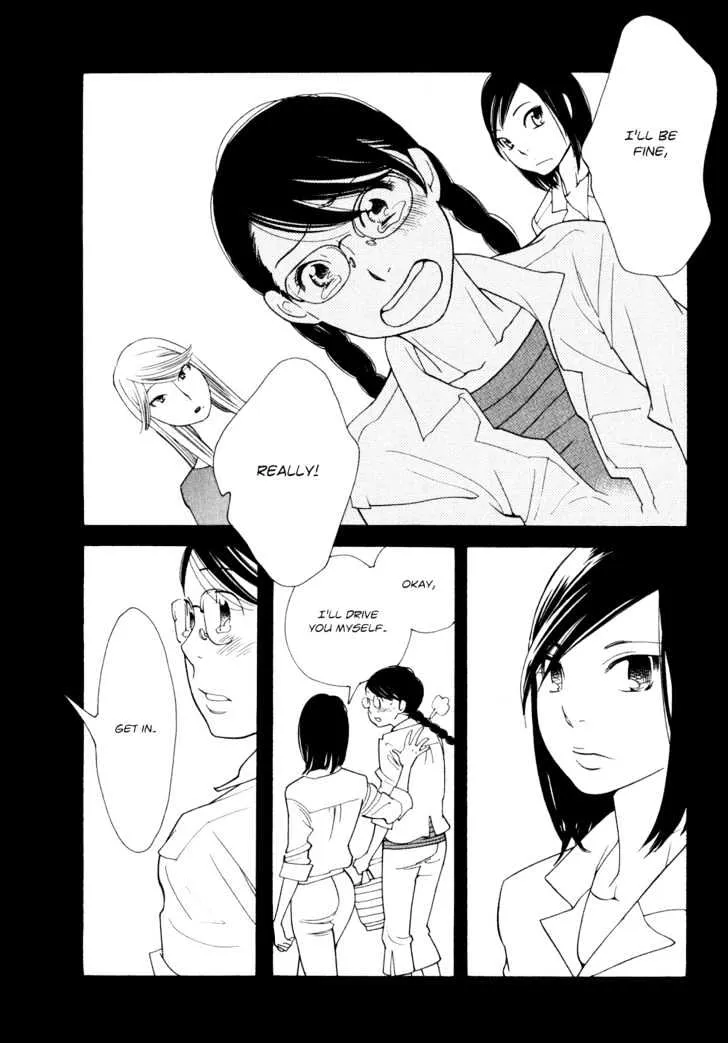 Aoi Hana - Page 7