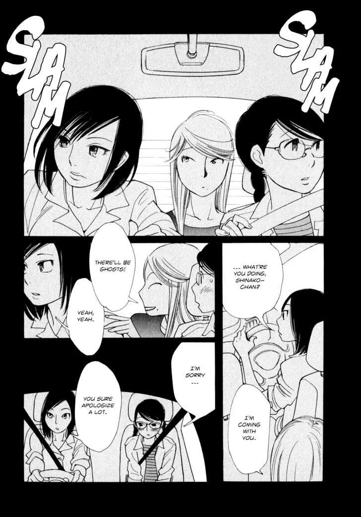 Aoi Hana - Page 8