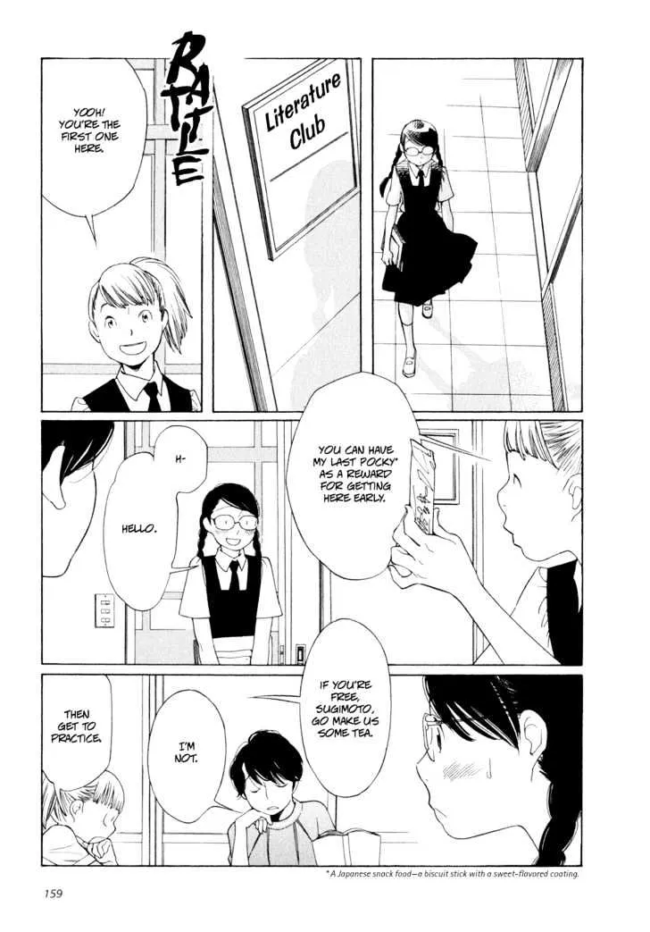 Aoi Hana - Page 2