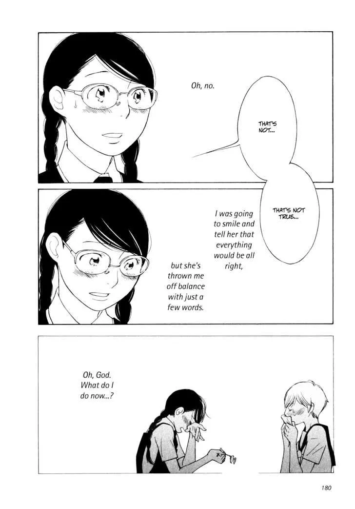 Aoi Hana - Page 23