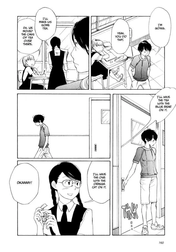 Aoi Hana - Page 3