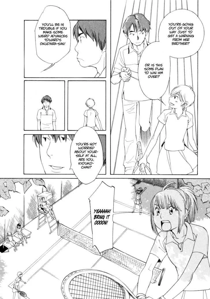 Aoi Hana - Page 17