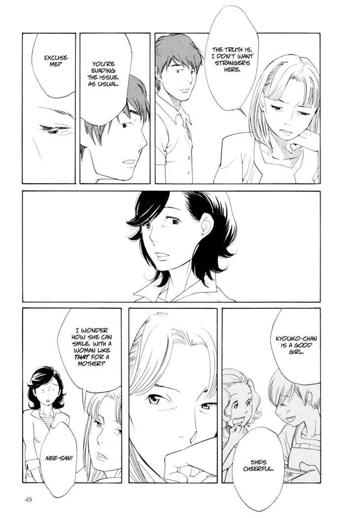 Aoi Hana - Page 12