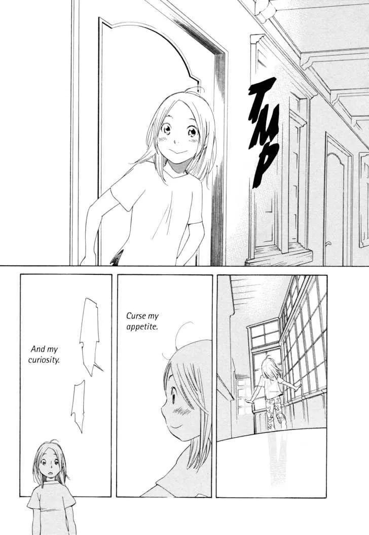 Aoi Hana - Page 18