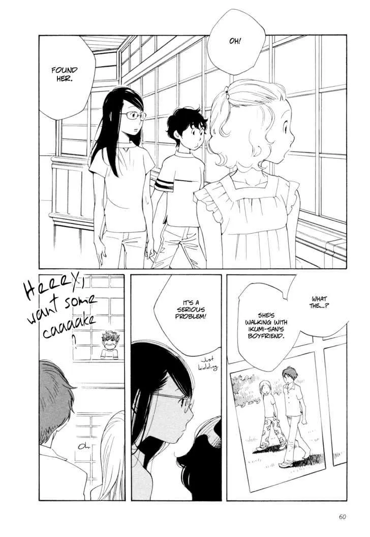 Aoi Hana - Page 23