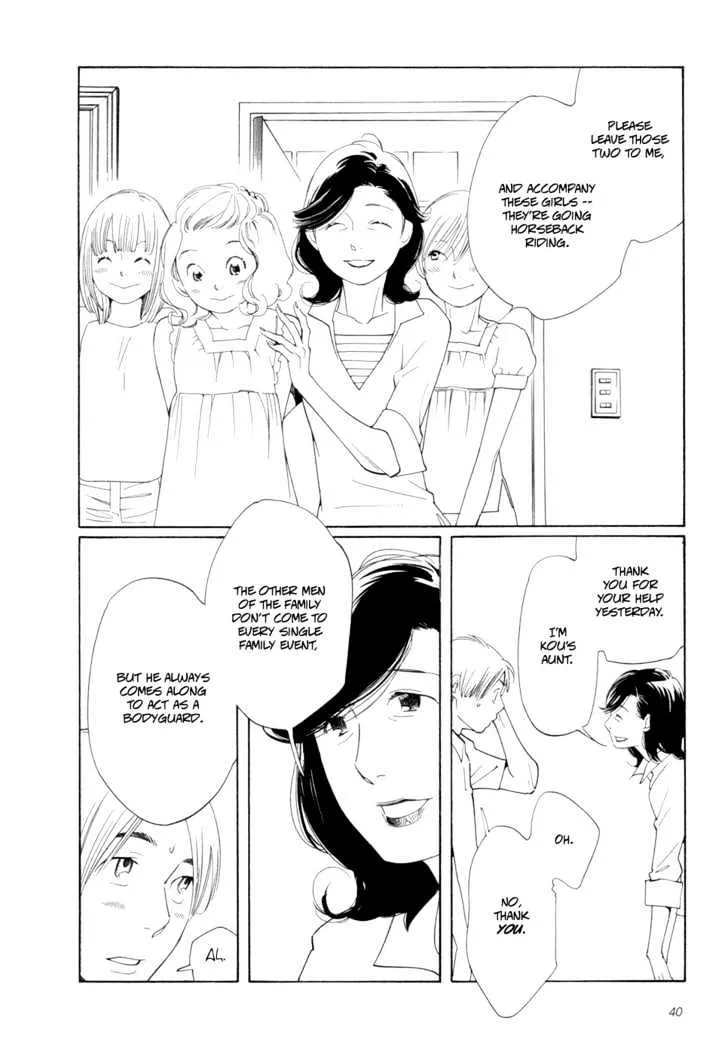 Aoi Hana - Page 3