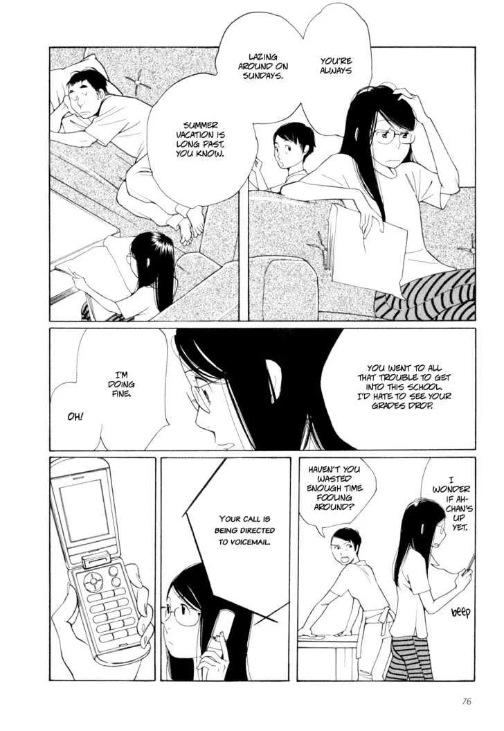 Aoi Hana - Page 7