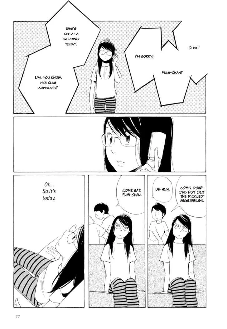 Aoi Hana - Page 8