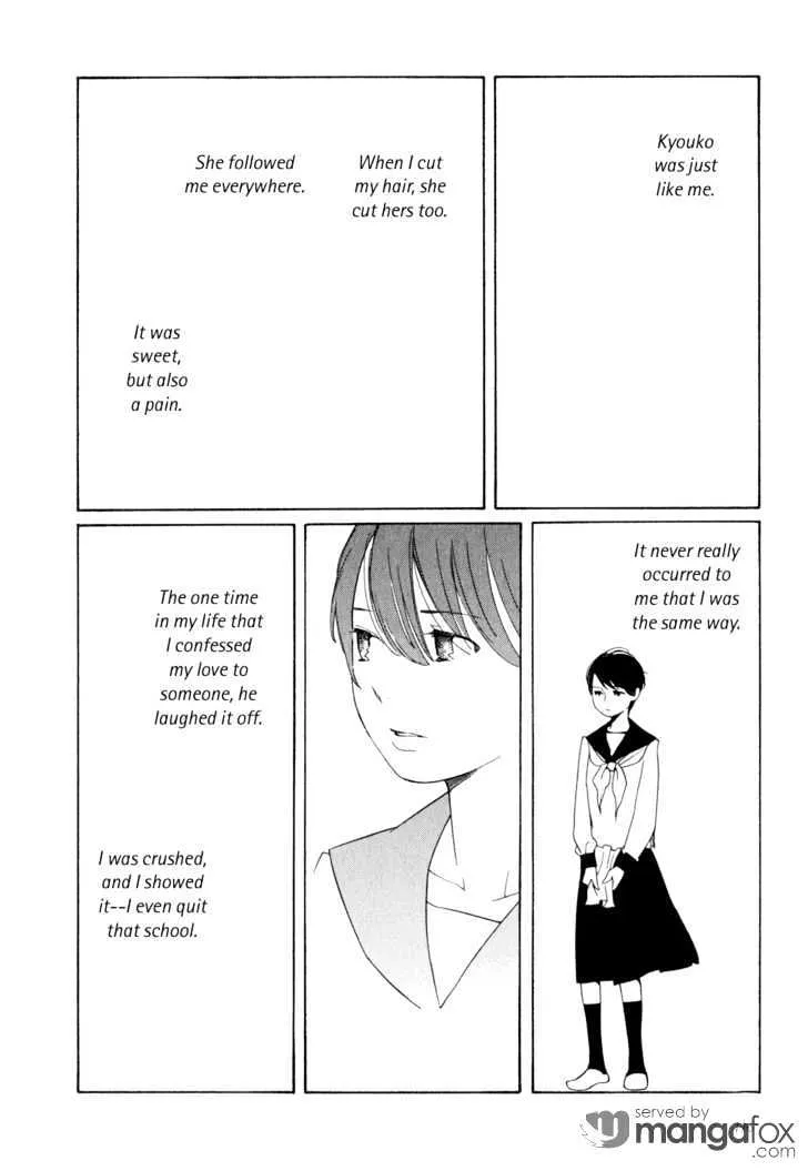 Aoi Hana - Page 15