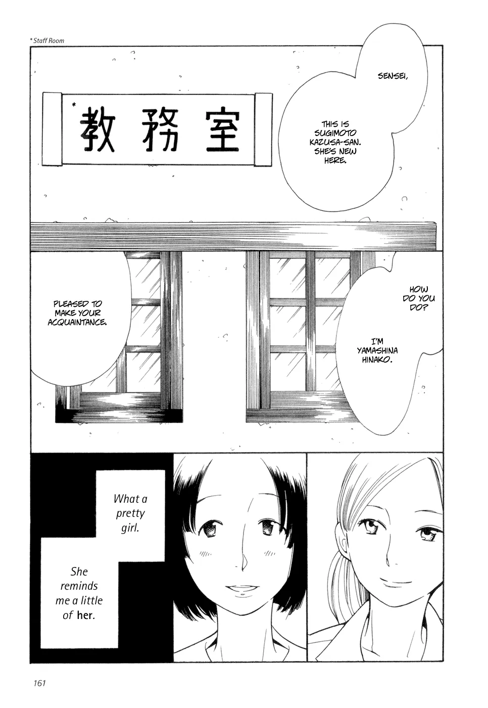 Aoi Hana - Page 2