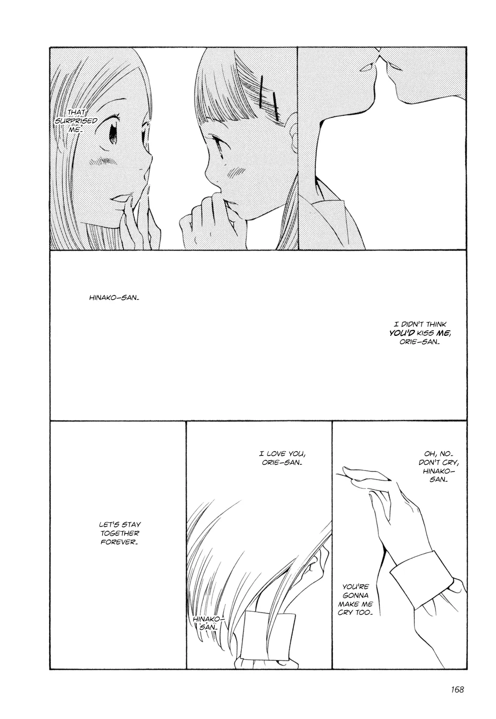 Aoi Hana - Page 9