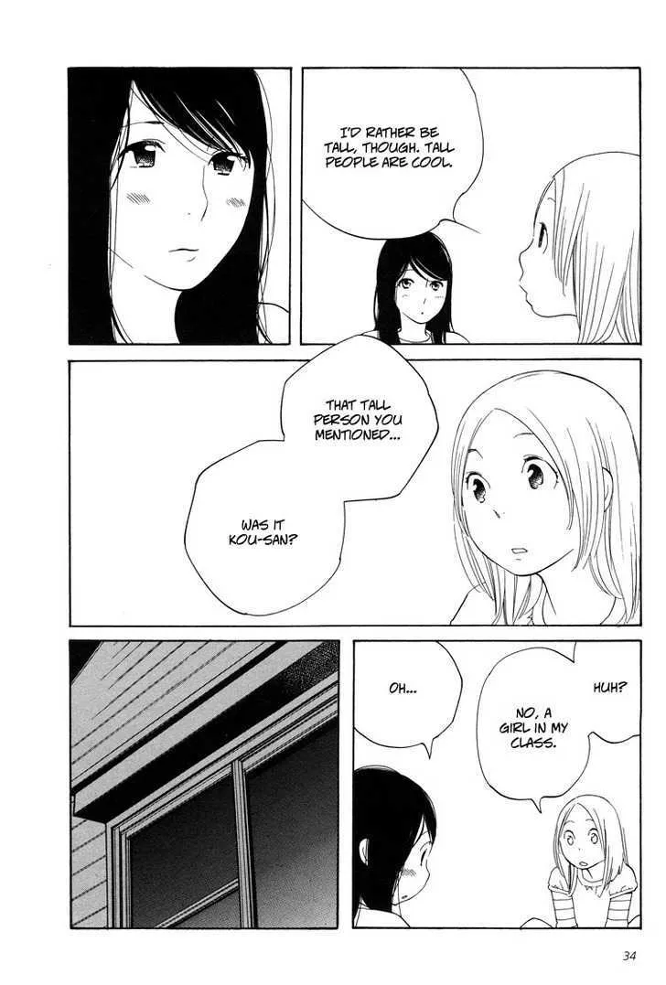 Aoi Hana - Page 5