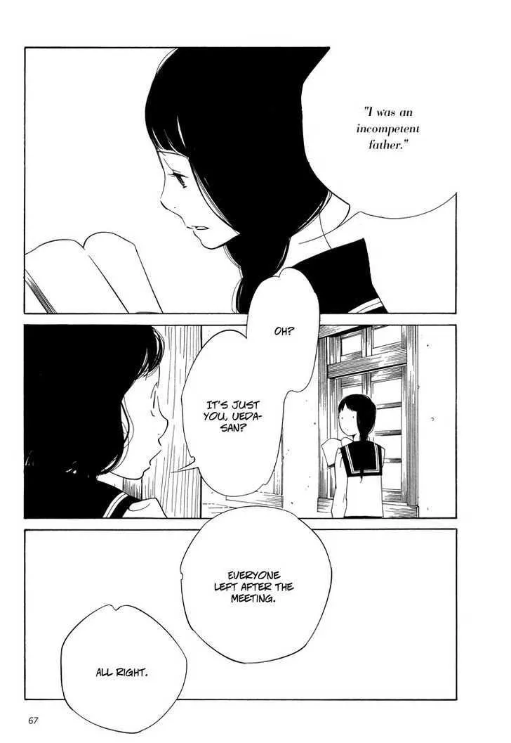 Aoi Hana - Page 18