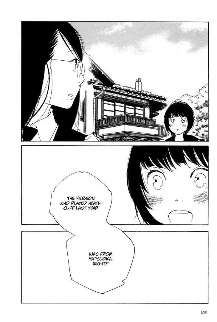 Aoi Hana - Page 11